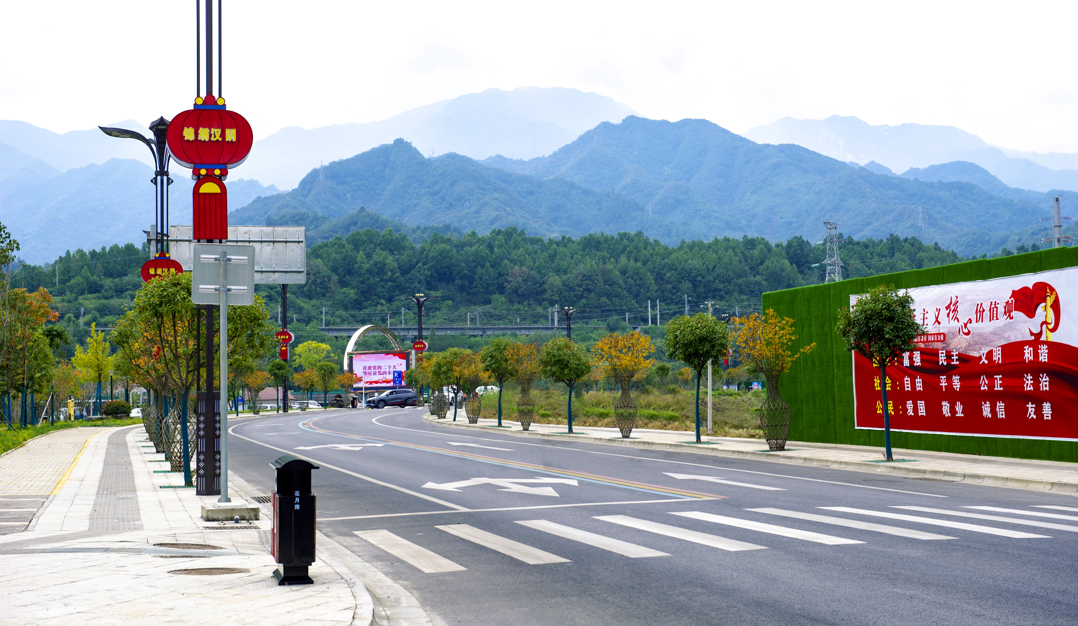 汉阴县花月路道路工程