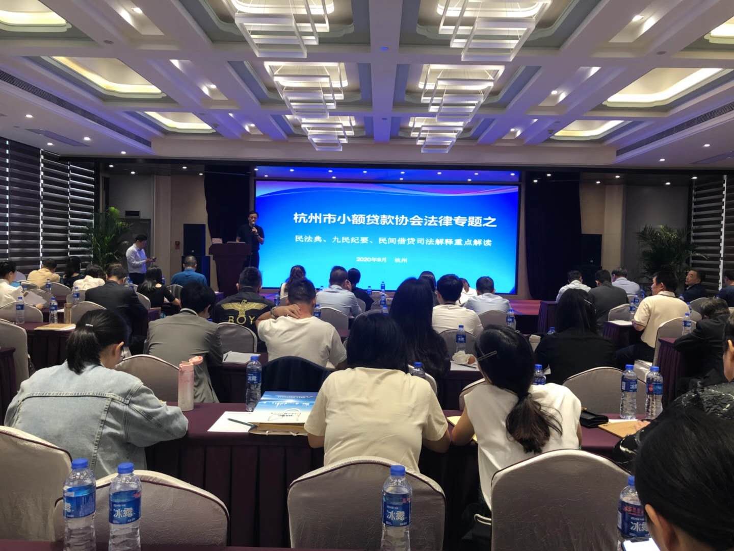    首页 - BB电子官方网站幼贷参与市幼贷协会司法专题培训