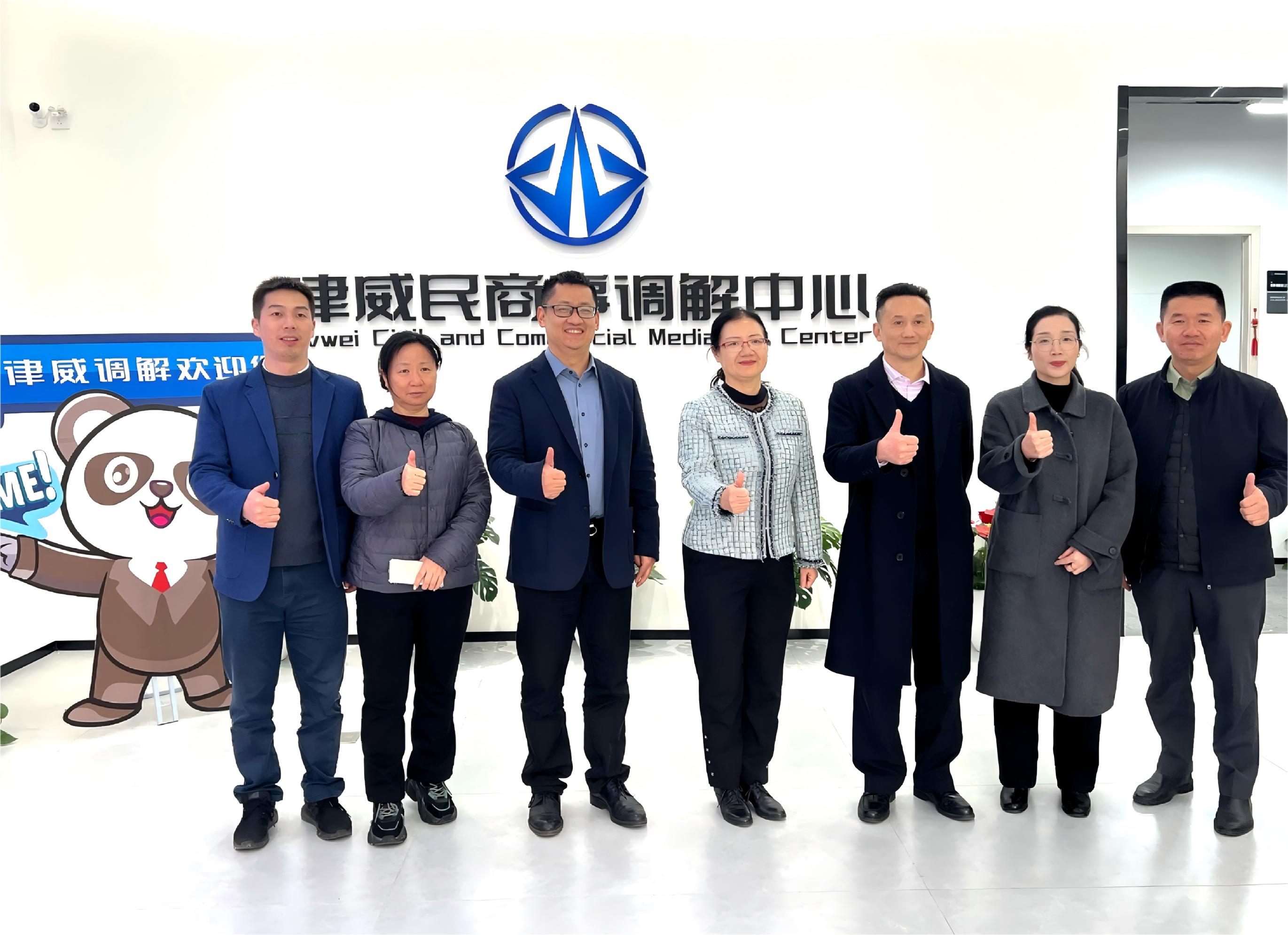 丽江市福田区工商联一行莅临首页 - BB电子官方网站律威排解中心调查调研