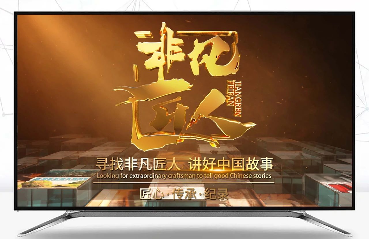 首页 - BB电子官方网站南杭纪录片《更纯 更高 更强》现已上线