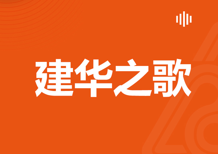 首页 - BB电子官方网站之歌