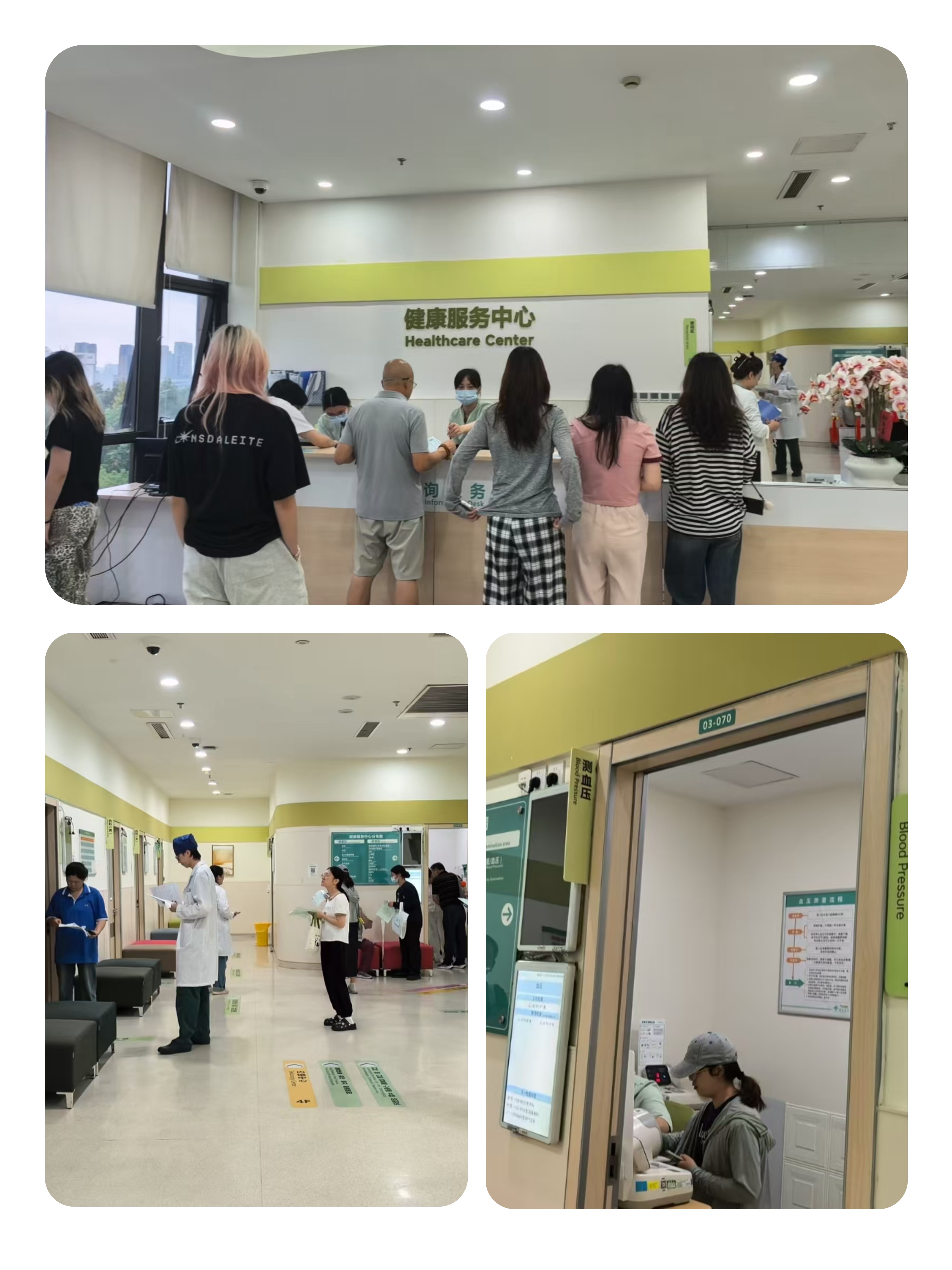 发展健康体检活动 筑牢安全防护樊篱