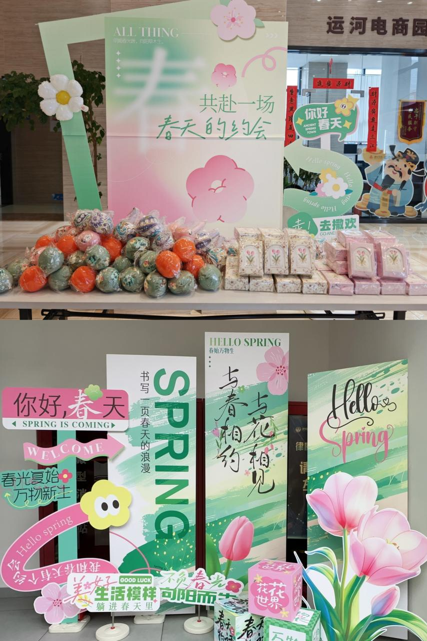 情暖三八节，共赴一场春日约会 ——首页 - BB电子官方网站文创集团旗下园区发展“三八”妇女节活动