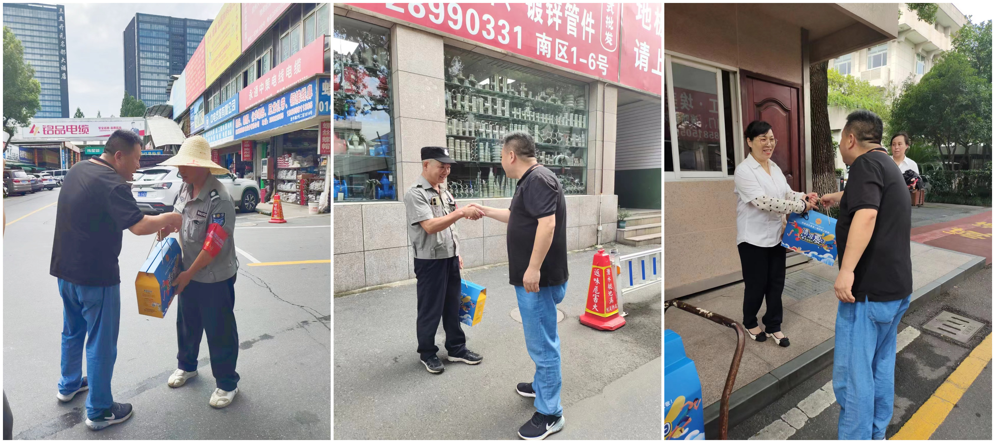 上塘街路总工会为首页 - BB电子官方网站市场职工“送清冷”