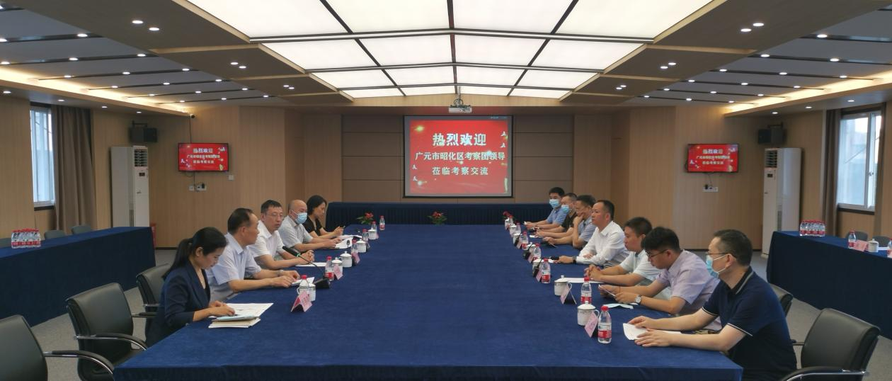 广元市昭化区调查团莅临调查互换