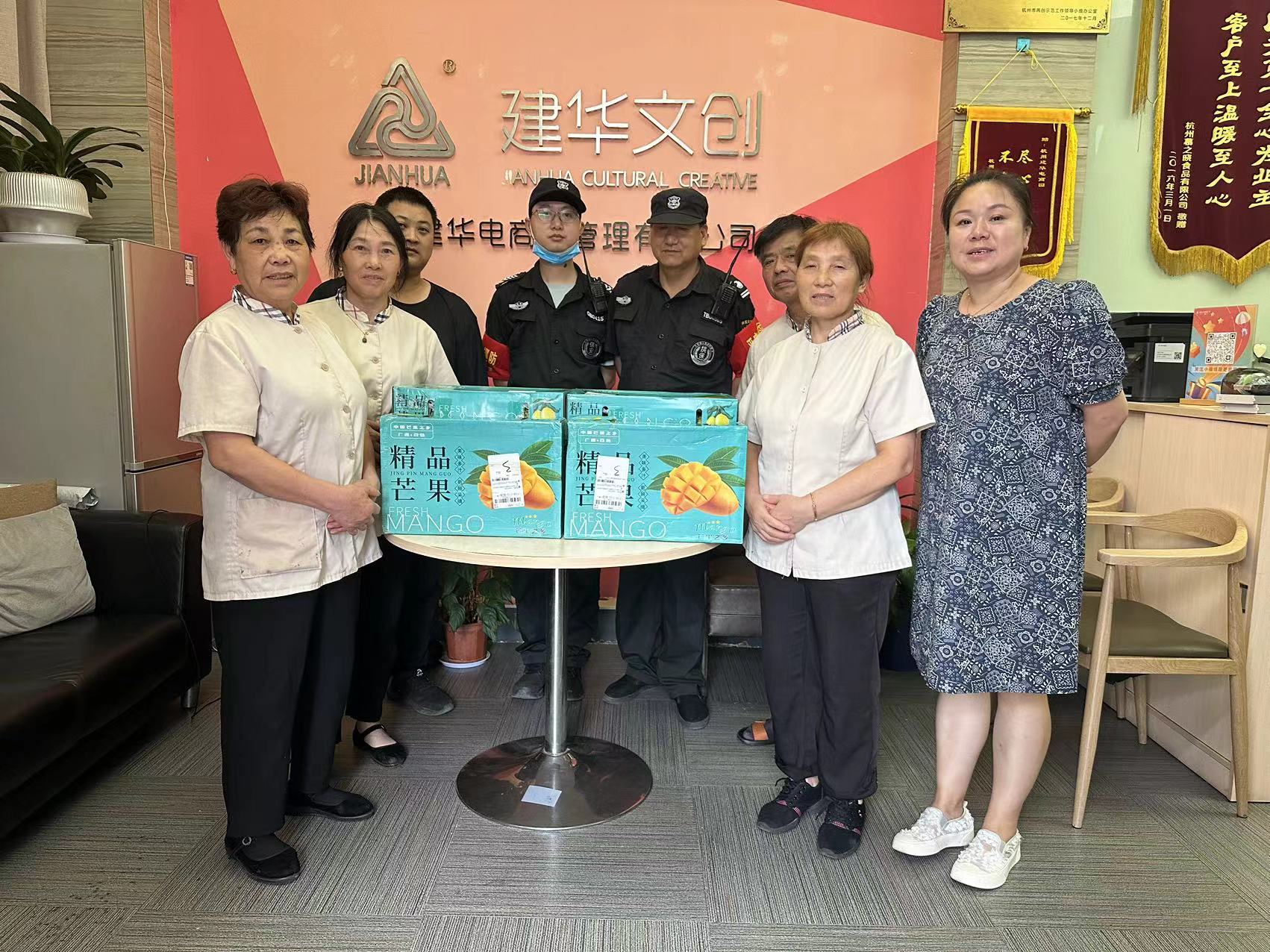 首页 - BB电子官方网站文创集团工会发展“夏季送清冷”慰问活动