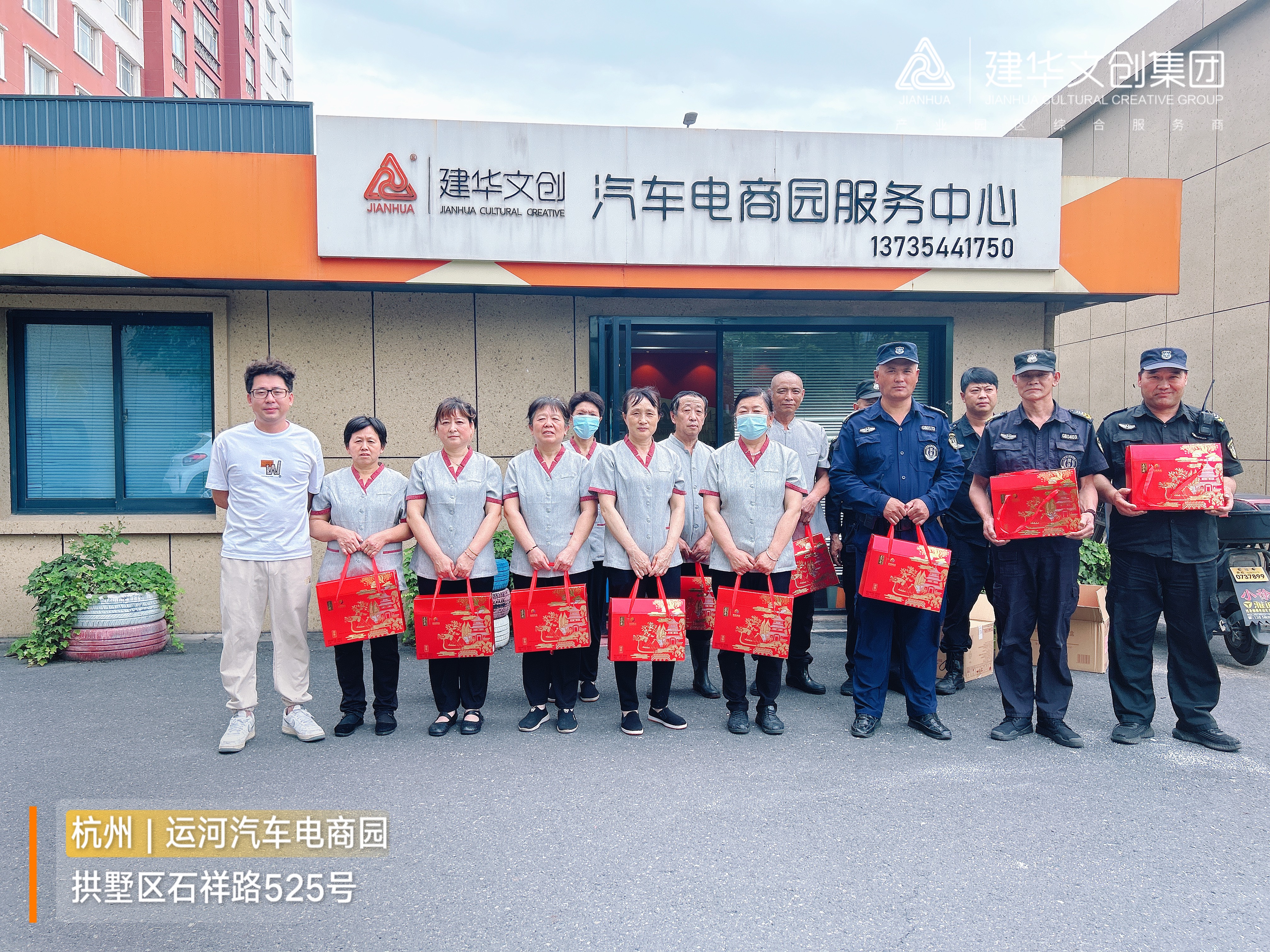 浓情粽意迎端午 工会关爱暖人心————首页 - BB电子官方网站文创集团工会发展端午节慰问活动