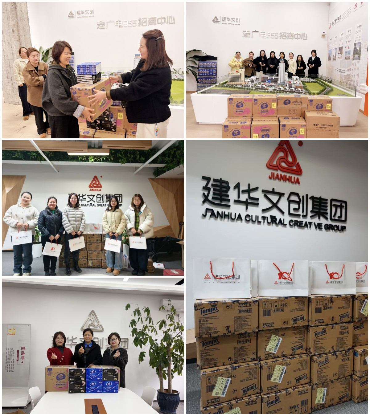 首页 - BB电子官方网站文创集团工会为女职工发放三八节暖心福利