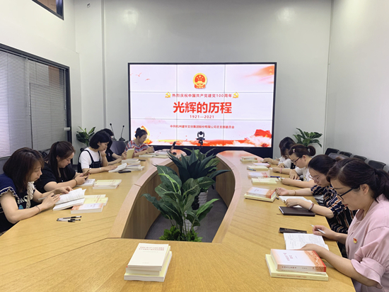 读党史 鉴初心——首页 - BB电子官方网站文创集团发展党史进建教育活动