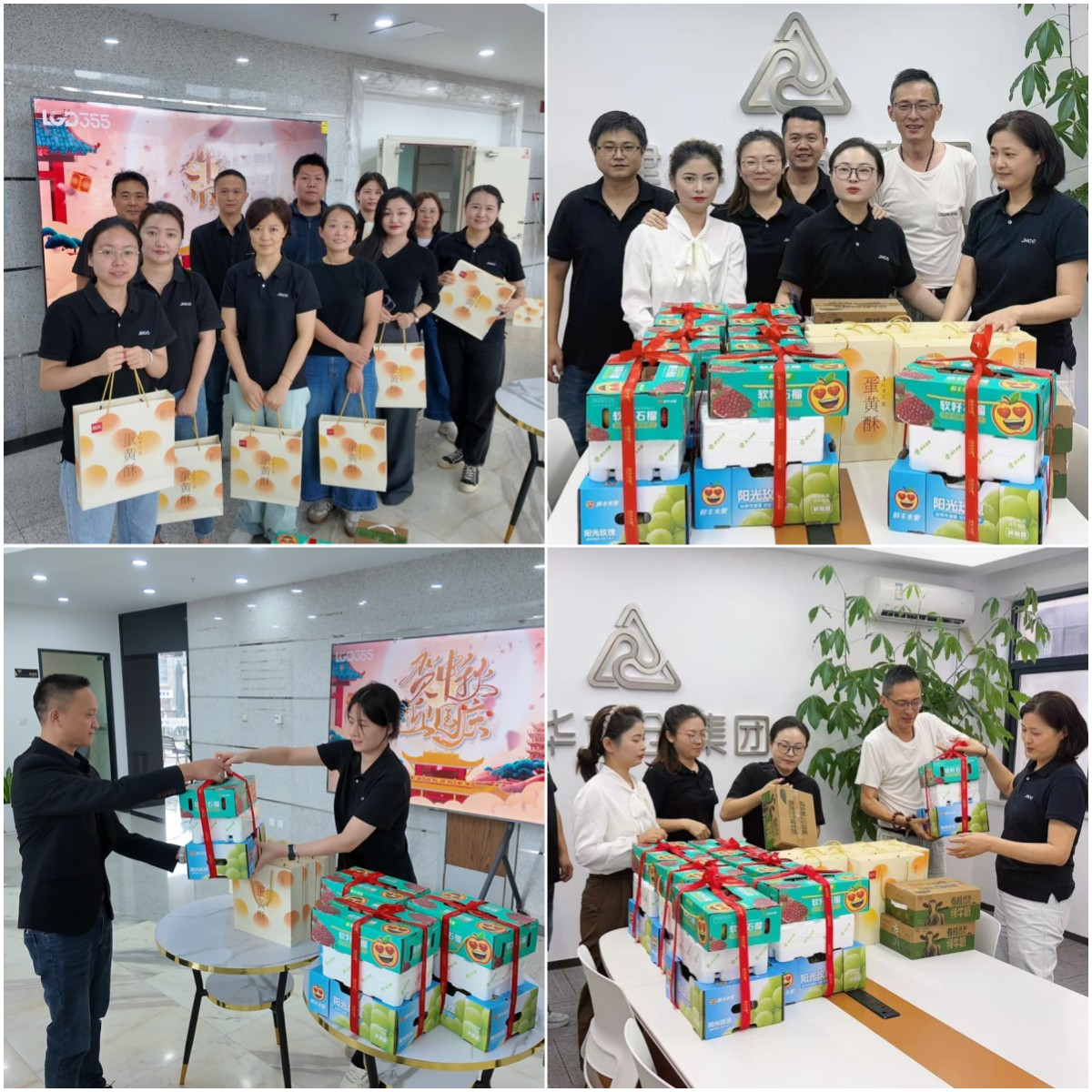 月未满，礼先达——首页 - BB电子官方网站文创集团工会为整个职工发放中秋节暖心