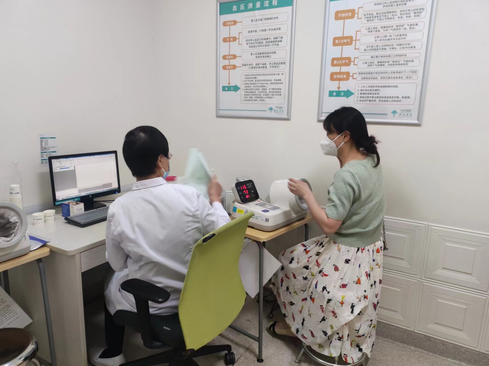 集团工会扎实发展2023年度职工健康体检