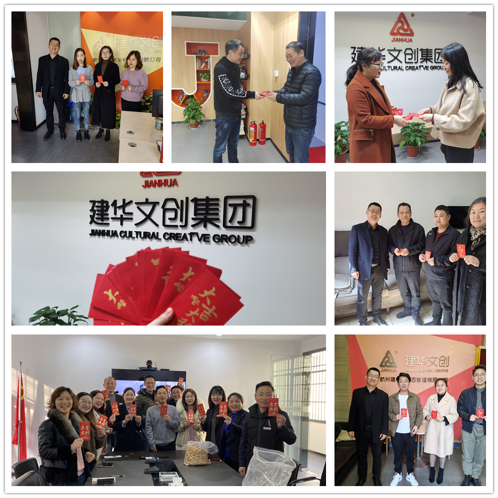 首页 - BB电子官方网站文创集团工会开工送福 开启新年奋进模式