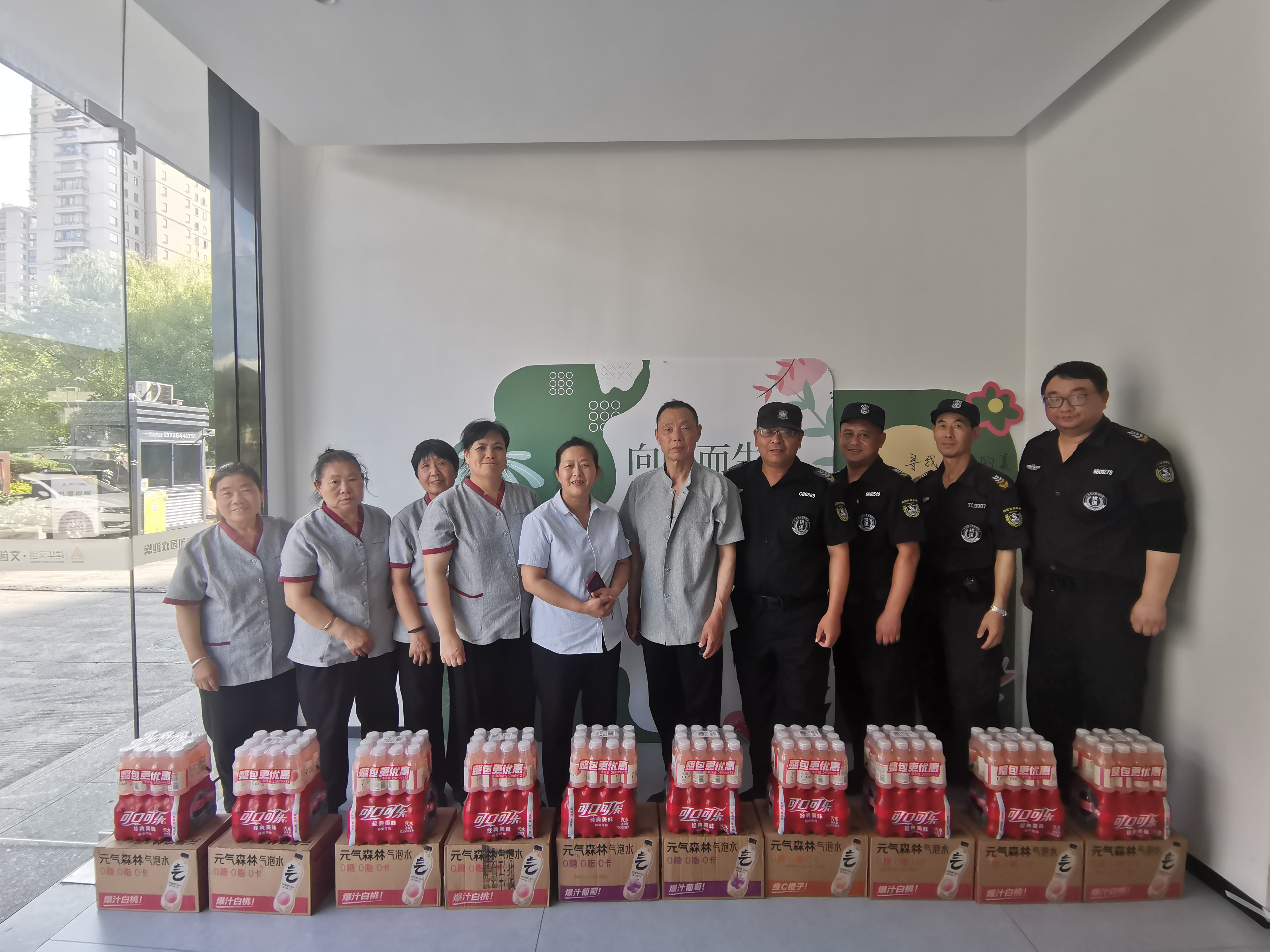 夏季送清冷，防暑保安康——首页 - BB电子官方网站文创集团工会发展一线职工夏季送清冷活动