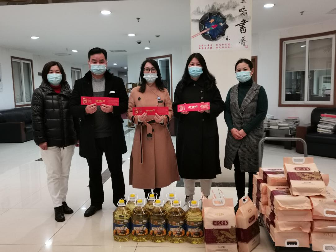 首页 - BB电子官方网站集团发展迎新春送温暖活动