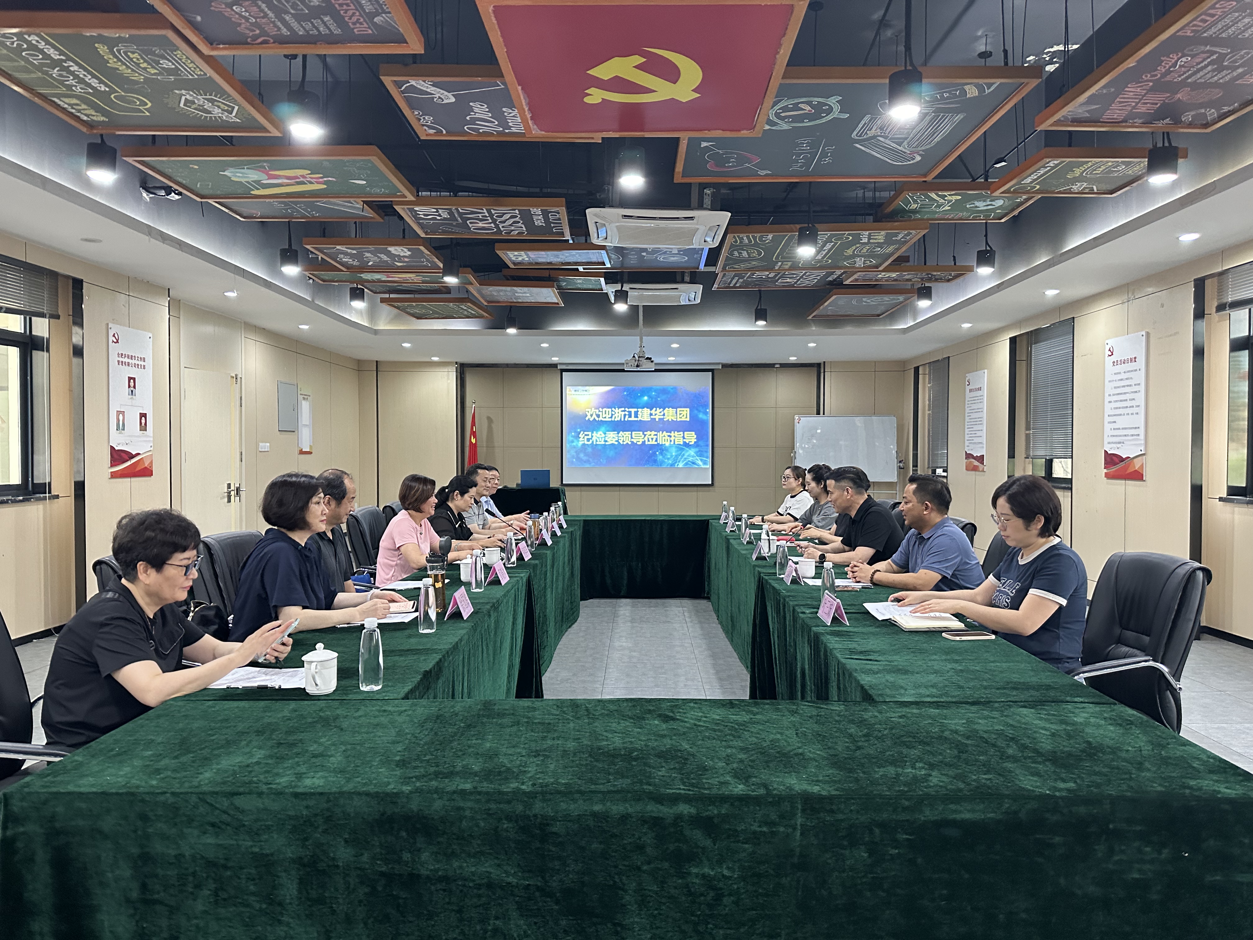 浙江首页 - BB电子官方网站集团纪委调研组莅临庐阳首页 - BB电子官方网站文创园调研领导