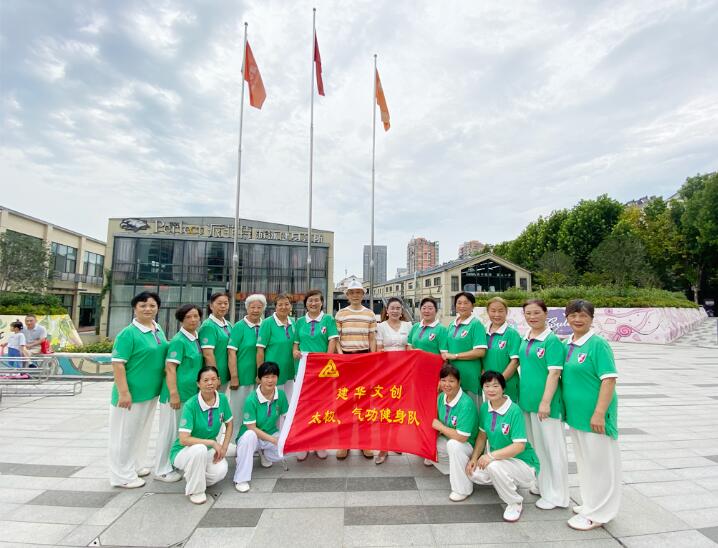 “推动全民健身”主题活动在庐阳首页 - BB电子官方网站文创园顺利进行