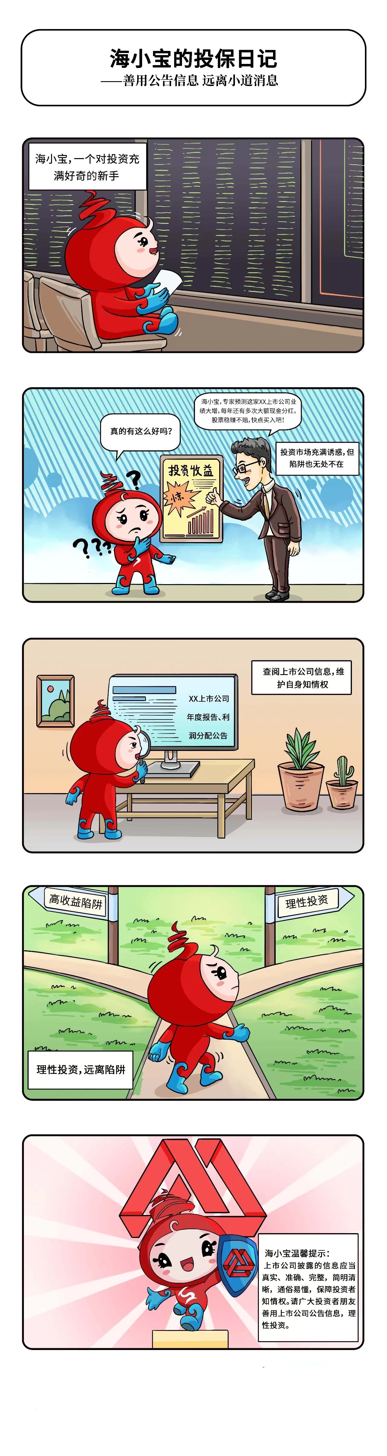 南宫·NG(中国)电子游戏官网