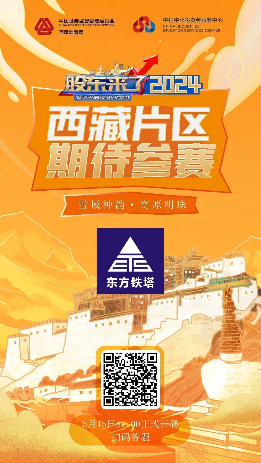 ed5710847db2c0098d0744cafe2a6009 南宫·NG(中国)电子游戏官网