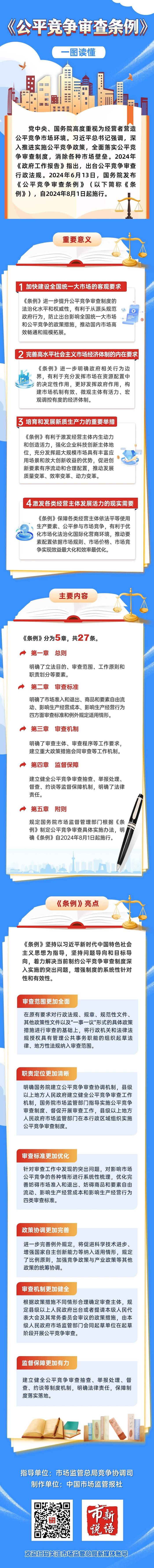 南宫·NG(中国)电子游戏官网