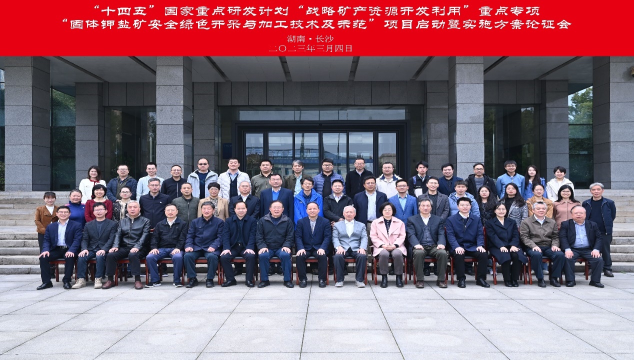 20230315110902_1708 南宫·NG(中国)电子游戏官网