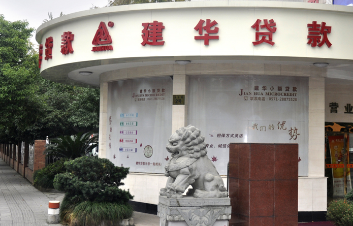 首页 - BB电子官方网站幼额贷款.jpg