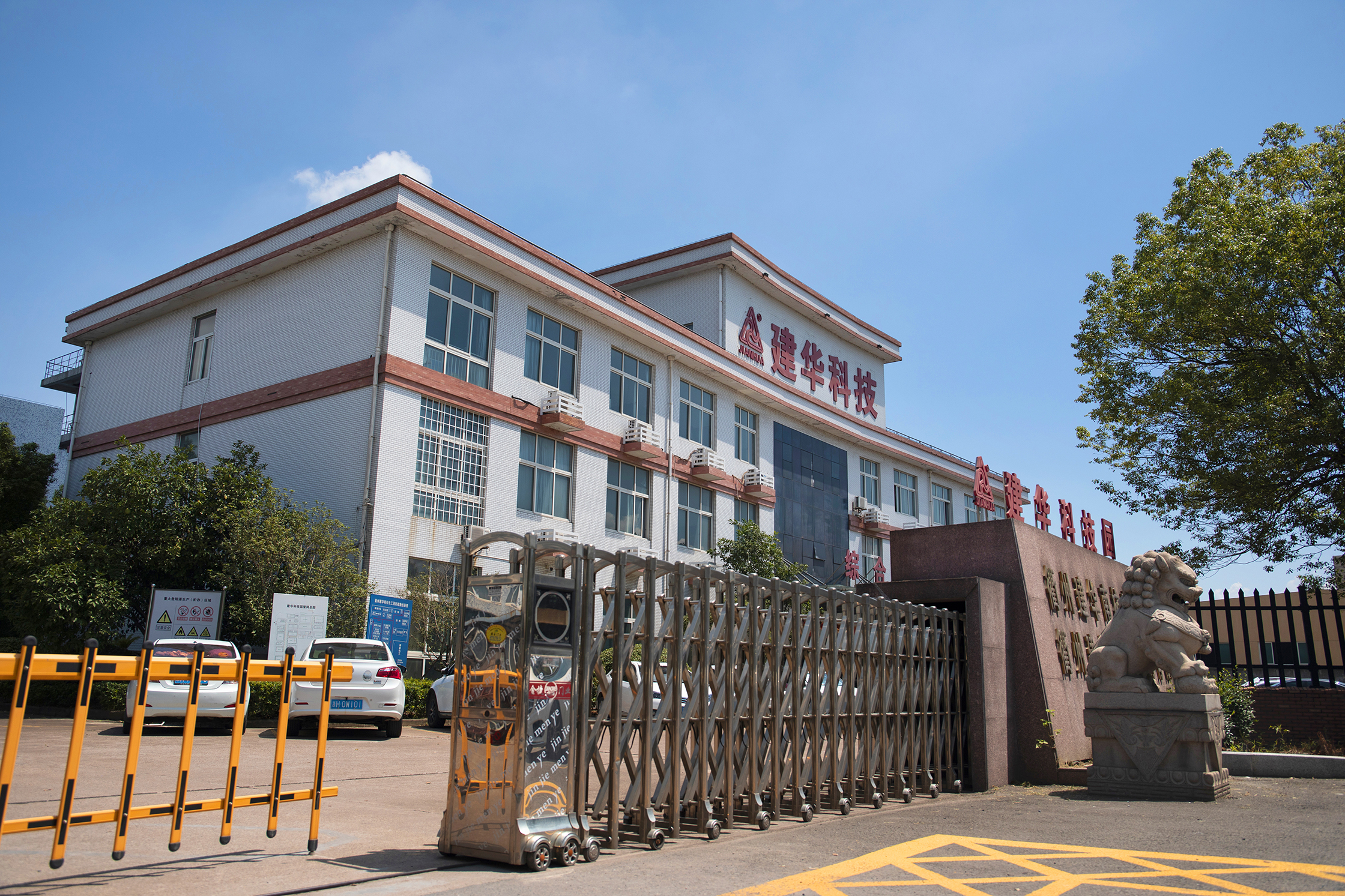 首页 - BB电子官方网站科技园.jpg 首页 - BB电子官方网站科技园.jpg
