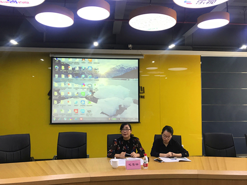 20180925拱墅区协调劳动关系三方会议在首页 - BB电子官方网站文创集团顺利召开 (1).jpg