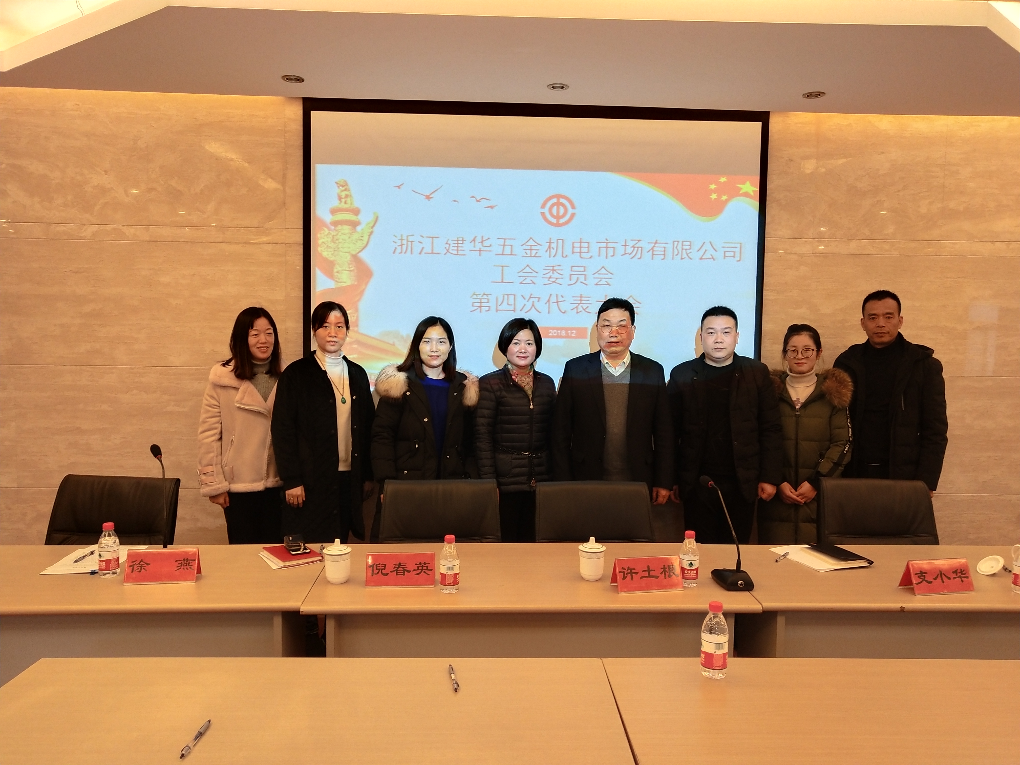 首页 - BB电子官方网站市场工会委员会被评为荆门市先进职工之家.jpg 首页 - BB电子官方网站市场工会委员会被评为荆门市先进职工之家.jpg