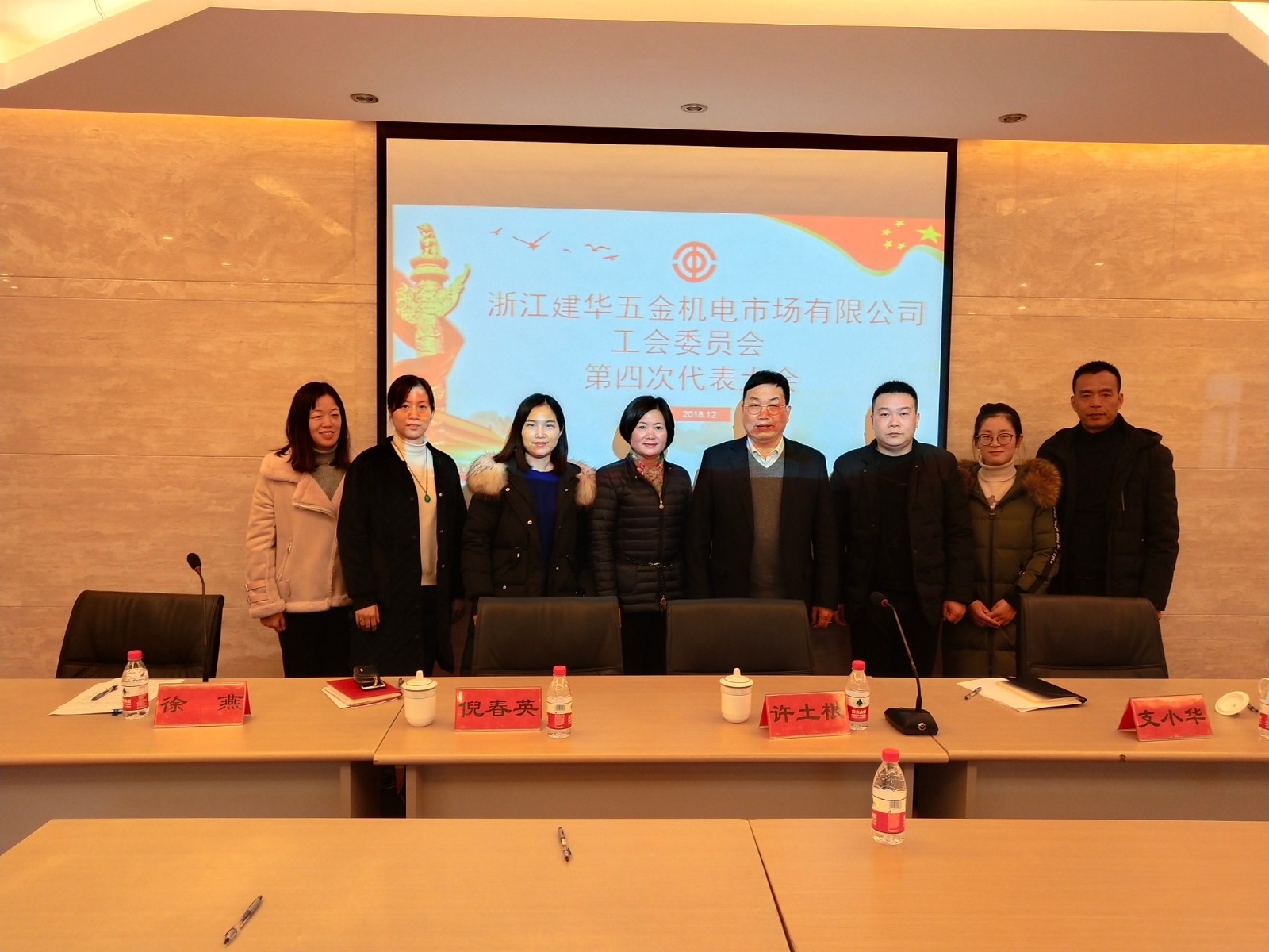 首页 - BB电子官方网站市场选举产生第四届工会委员会 (3).jpg 首页 - BB电子官方网站市场选举产生第四届工会委员会 (3).jpg