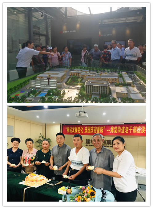 20190930海棠街路老干部座谈会在庐阳首页 - BB电子官方网站文创园进行.jpg