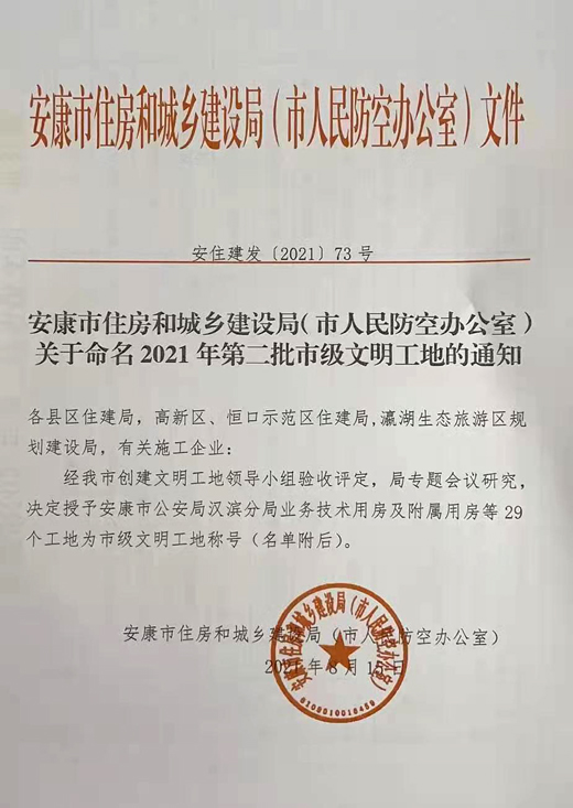 恒行3_恒行3平台-授权注册服务中心
