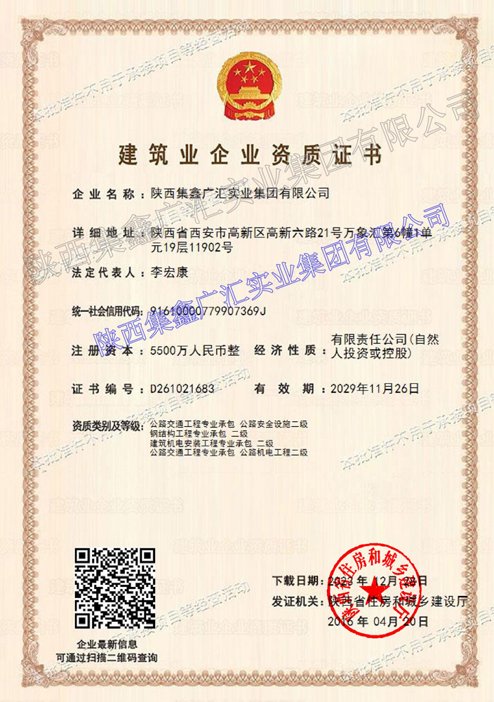 恒行3_恒行3平台-授权注册服务中心